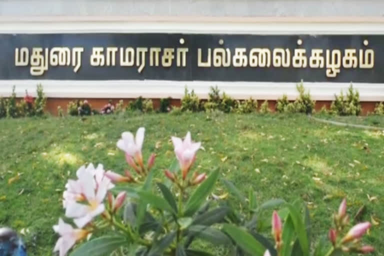 ஆசிரியர் தேர்வு வாரிய வினாத்தாள் தயாரிப்பில் விதிமுறைகள் மீறல்