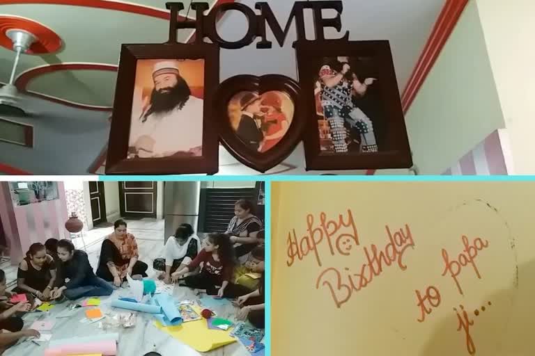 Gurmeet Ram Rahim birthday Preparation