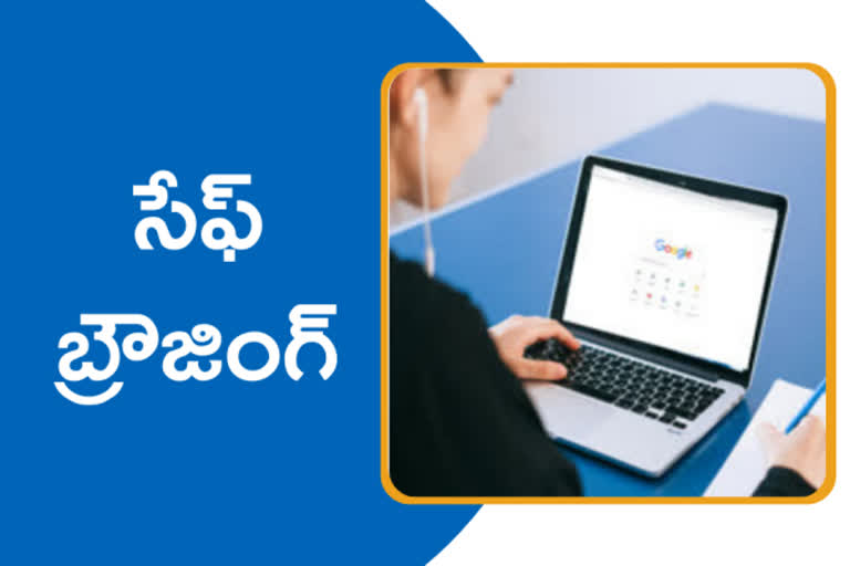 web browsers privacy, వెబ్​బ్రౌజర్లు