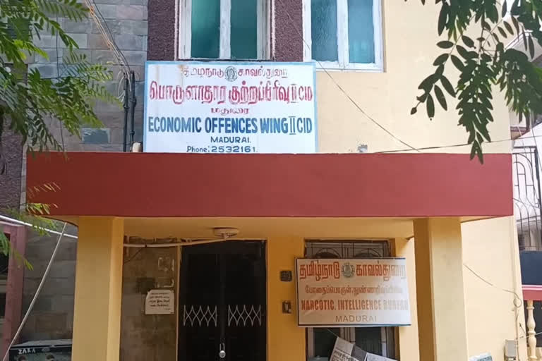 மோசடி செய்த தம்பதியர் கைது