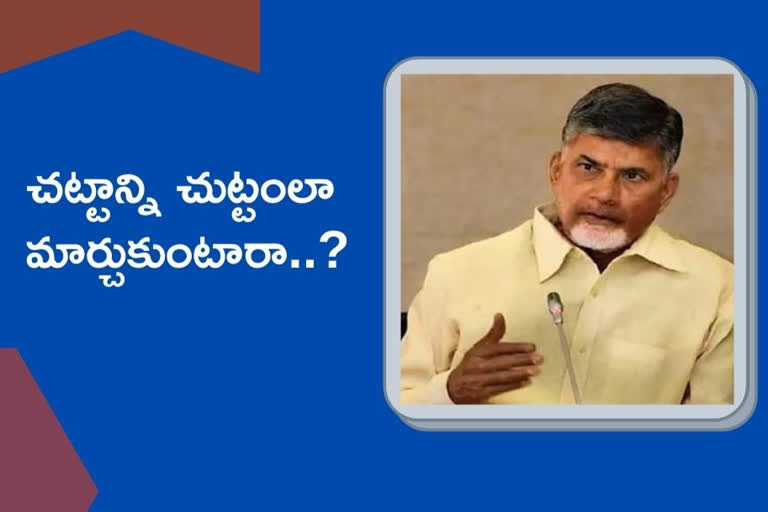 chandrababu