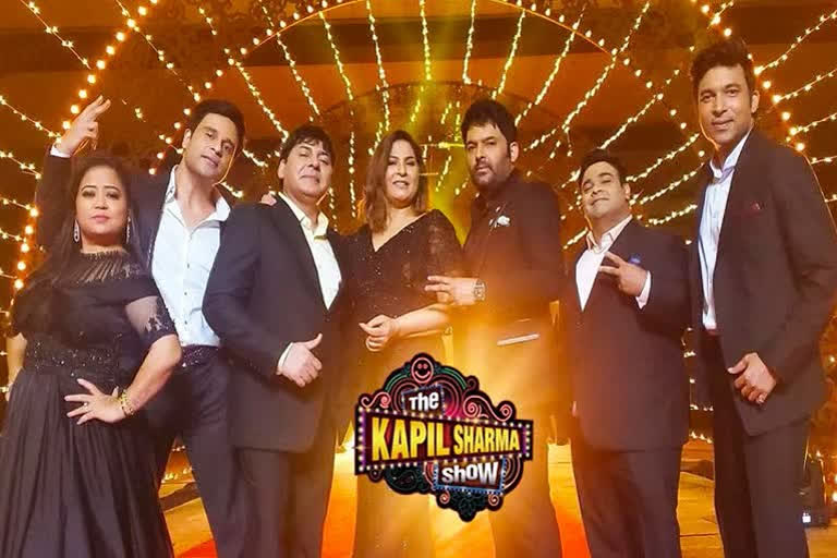 Kapil Sharma's comedy show