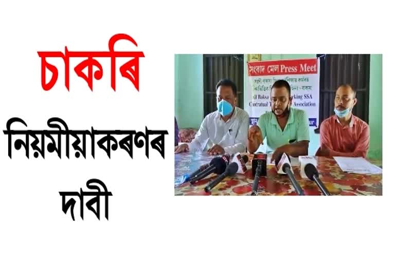 tet teachers of baksa demand job regularization