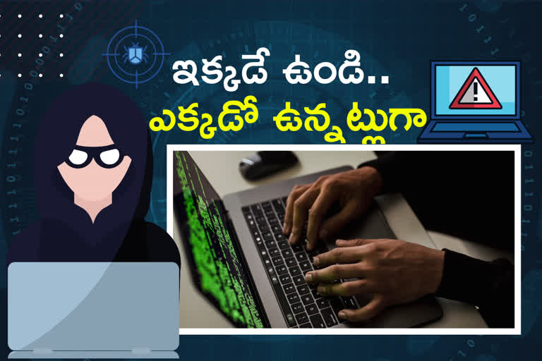 Cyber Crime