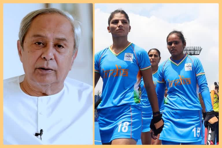 CM Naveen patnaik Congratulates womens Hockey team India for brave fight against Great Britain