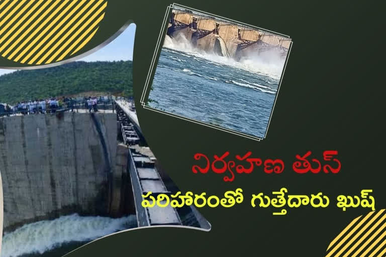 pulichintala project faults