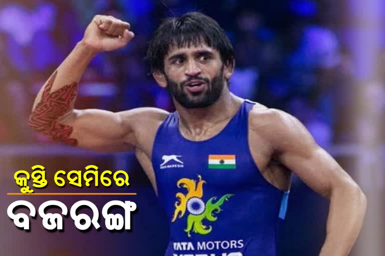 Tokyo Olympics: ଇରାନର ମୋର୍ଟେଜାଙ୍କୁ ହରାଇ କୁସ୍ତି ସେମିିରେ ବଜରଙ୍ଗ