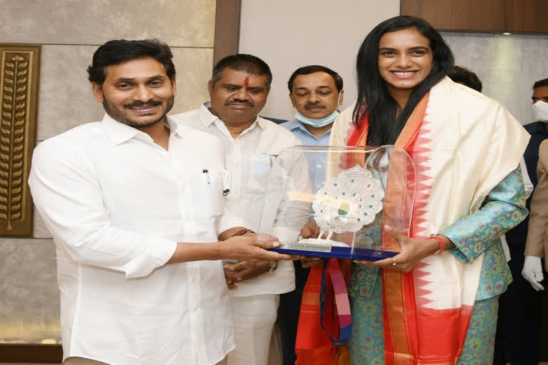 PV sindhu meet cm jagan