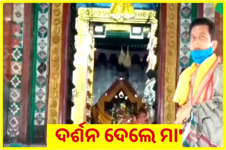 ଭକ୍ତଙ୍କ ପାଇଁ ଖୋଲିଲା ମା, ଶାରଳା ଓ ଗୋରେଖ ନାଥଙ୍କ ମନ୍ଦିର