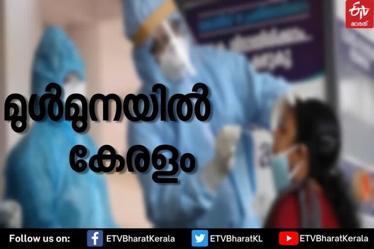 zero survey  r value  ICMR  kerala covid  കൊവിഡ് വ്യാപനം  കൊവിഡ്  കേരള കൊവിഡ്  സീറോ സർവ്വെ  ആര്‍ വാല്യു  ഐസിഎംആർ  വാക്‌സിൻ