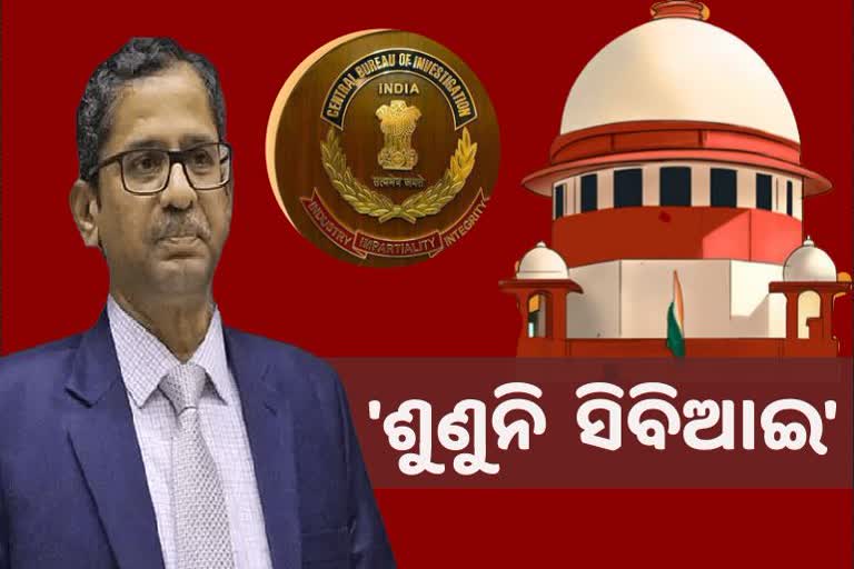 Dhanbad Judge Death: CBI ଉପରେ ବର୍ଷିଲେ CJI