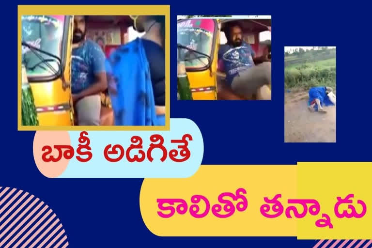 auto driver attack on women at tadepalli