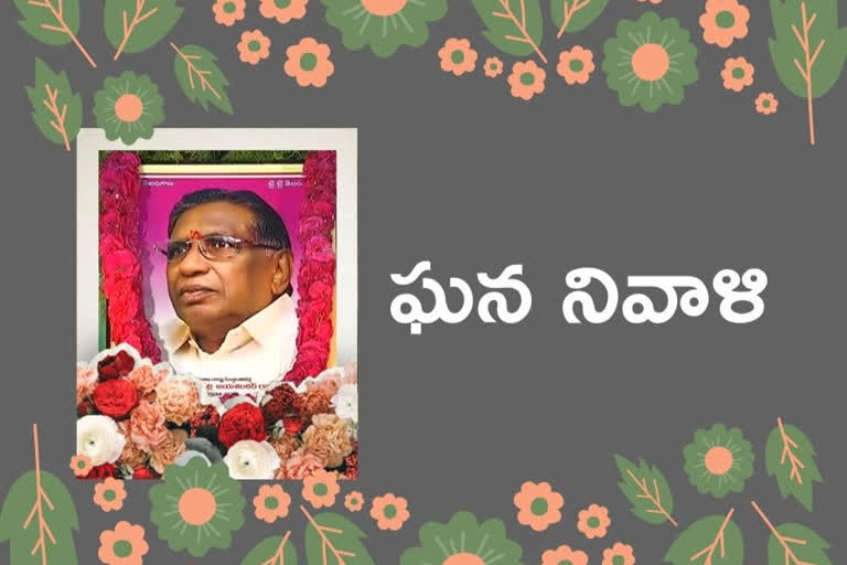 Jayashankar birth anniversary