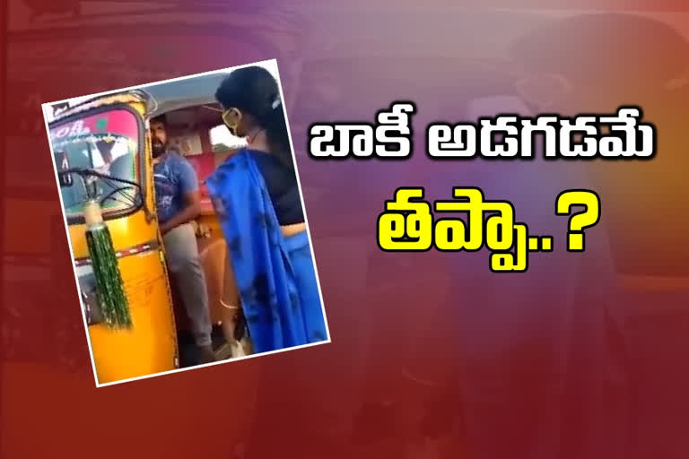 auto driver