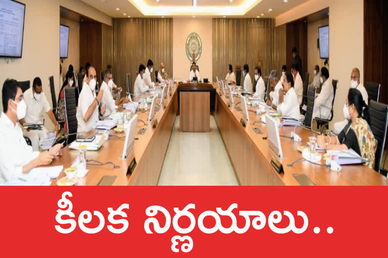 ap cabinet meet