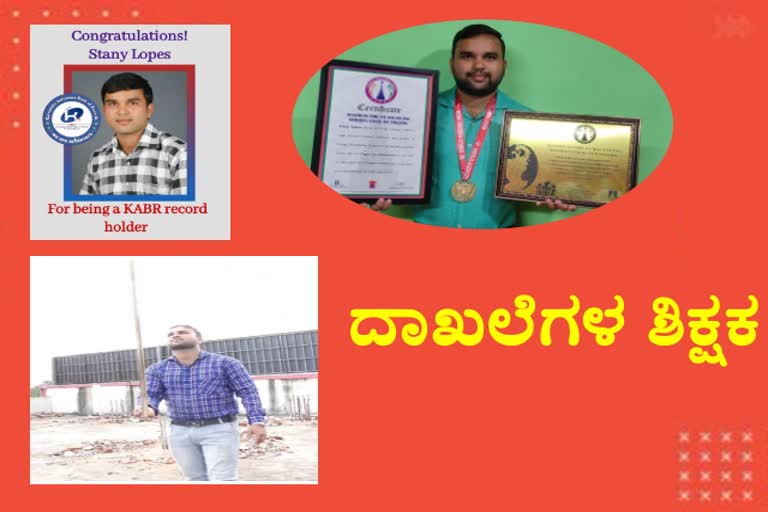 Teacher Stany lopes Special achievement in shivamogga district