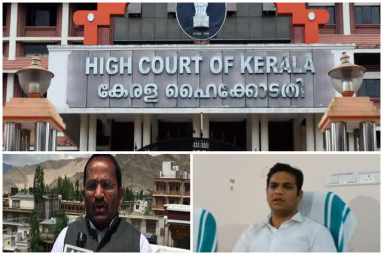 Kerala High court  Lakshadweep administration  Lakshadweep administration  Lakshadweep administration news  ലക്ഷദ്വീപ് ഭരണകൂടം  ലക്ഷദ്വീപ് ഭരണകൂടത്തിനെതിരെ കോടതി  ലക്ഷദ്വീപ് ഭരണകൂടത്തെ വിമര്‍ശിച്ച് ഹൈകോടതി  ടി എന്‍ പ്രതാപന്‍