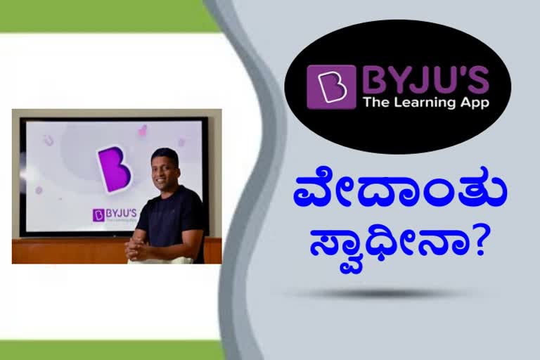 Byju's to acquire e-learning platform Vedantu for $600-$700 million