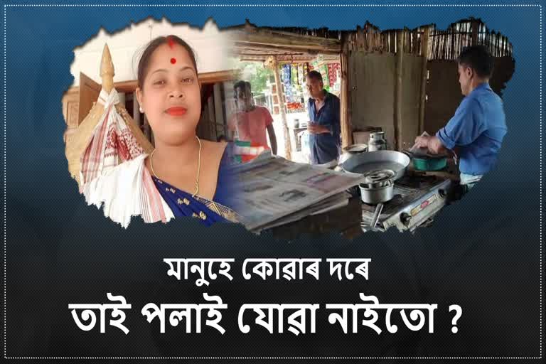 অথঃ জানমণি সংবাদ : এটা ফোন নম্বৰৰ পৰা স্বামীলৈ আহিছে ফোন !