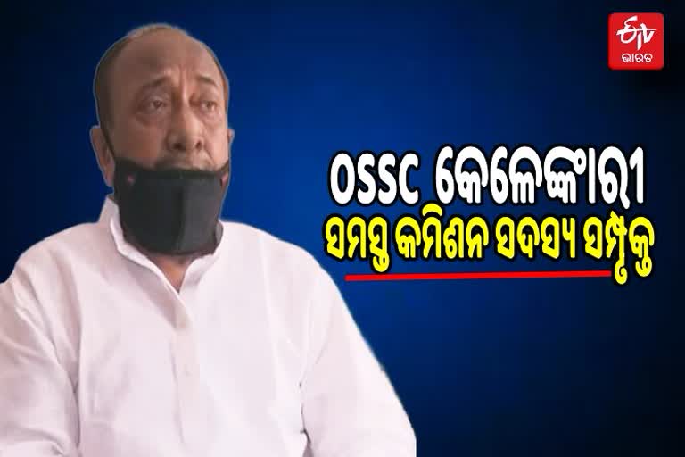 BJP Leader Bijoy Mahapatra pressmeet on OSSC corruption