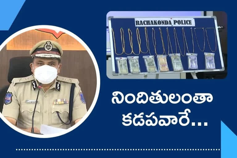 rachakonda police arrested inter state thief's gang
