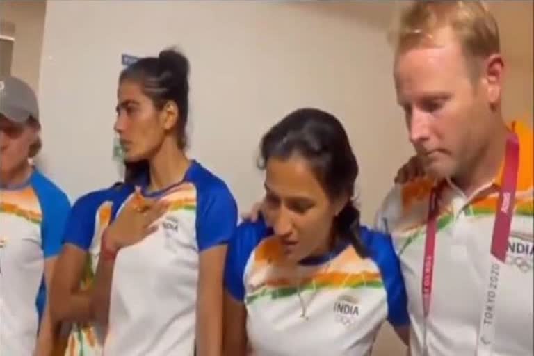கண்ணீர் விட்ட ஹாக்கி வீராங்கனைகள், வந்தனா கட்டாரியா, இந்திய மகளிர் ஹாக்கி அணி, Indian women's hockey team