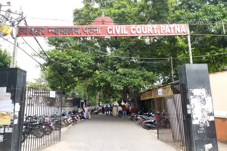 Patna Court