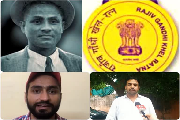 major dhyan chand award