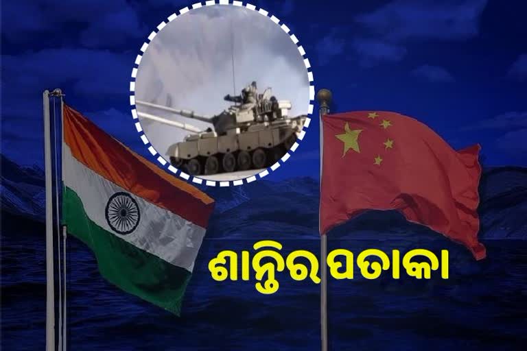 ବାସ୍ତବିକ ନିୟନ୍ତ୍ରଣ ରେଖାରେ ବଡ ବିଜୟ, ଚୀନ ଉପରେ ଭାରି ପଡିଲା ଭାରତର କୂଟନୀତି