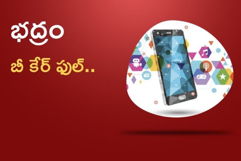 సోషల్‌మీడియా