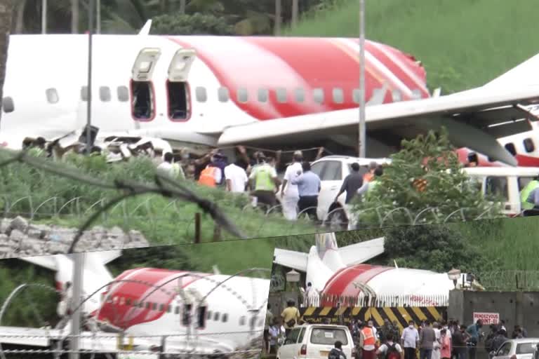 Karipur plane crash  One year to the heartbroken tragedy  കരിപ്പൂർ വിമാനാപകടം  നാട്​ നടുങ്ങിയ ദുരന്തത്തിന് ഒരാണ്ട്  കരിപ്പൂർ വിമാനാപകടം  നാട്​ നടുങ്ങിയ ദുരന്തത്തിന് ഒരാണ്ട്  പരിക്കേറ്റവരേട് വാക്കുപാലിക്കാതെ സര്‍ക്കാരുകള്‍