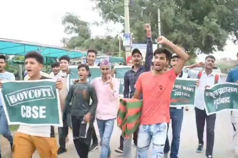 Students Protest CBSE result