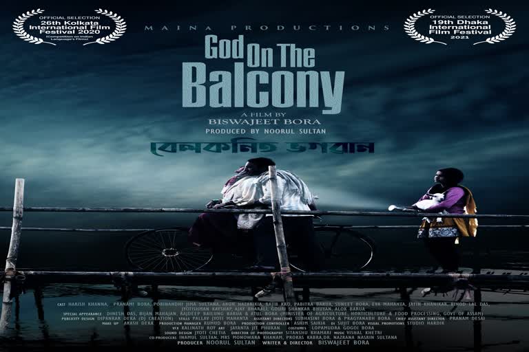 God on the Belcony is nomineted to Indian Film Festival of Melbourne