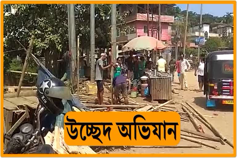 Eviction By Guwahati municipality  At Nunmati