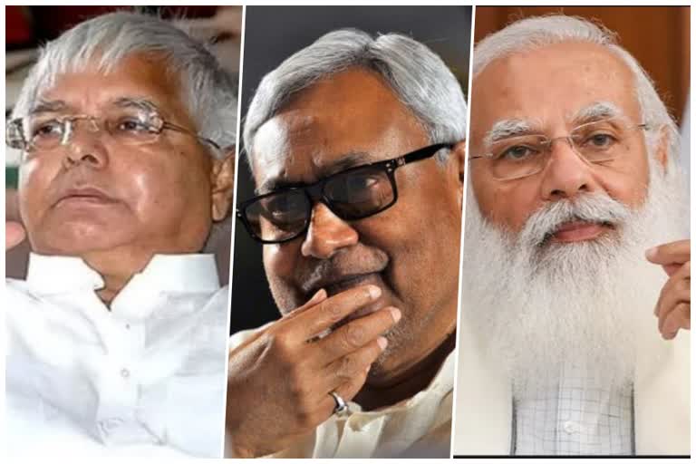 nitish lalu etv bharat