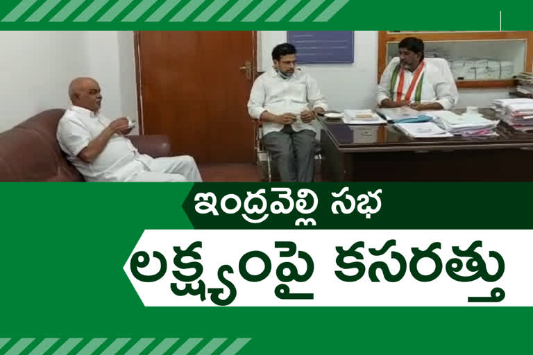 congress leaders about indravelli meeting on 9th august