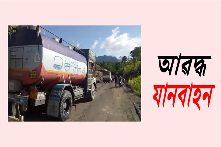 27th-national-highway-closed-due-to-landslide-etv-bharat-assam