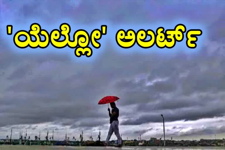 Heavy rains likely in many parts of the karnataka till 10 august