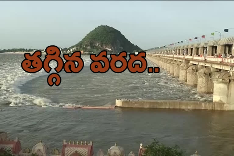 prakasam barrage