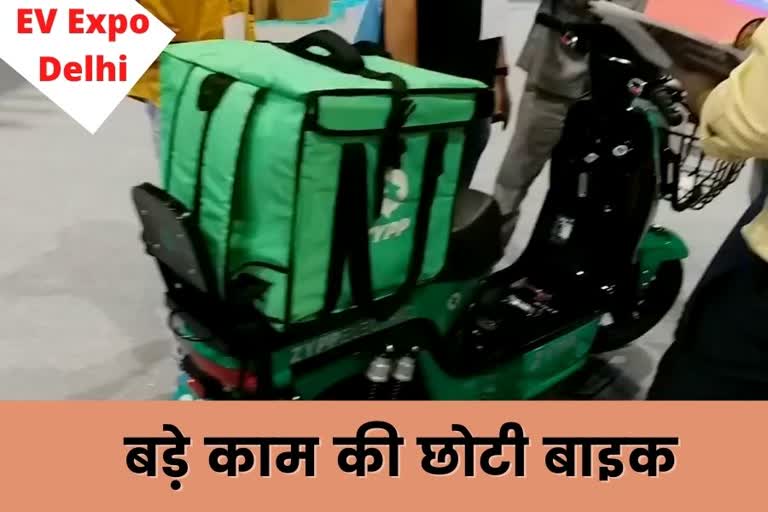 small-cargo-bike-in-electric-vehicle-expo-delhi