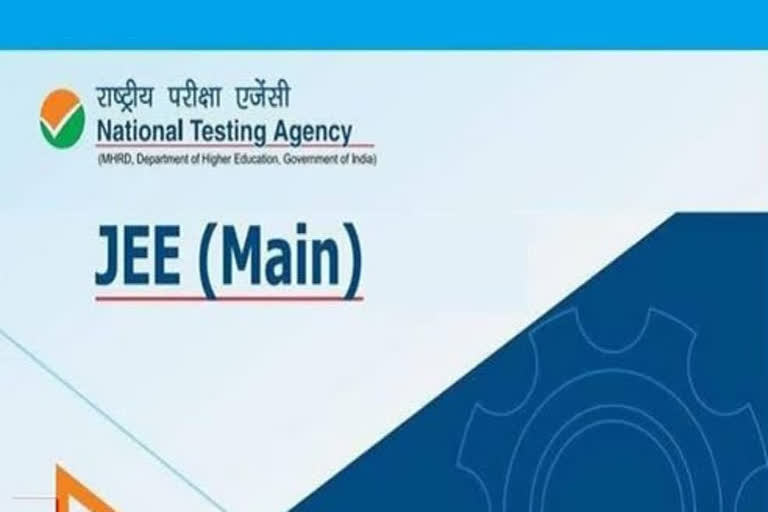 JEE Main Session