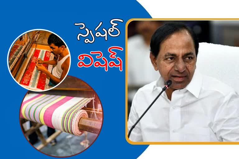 cm kcr wishes to handloom workers, national handloom day