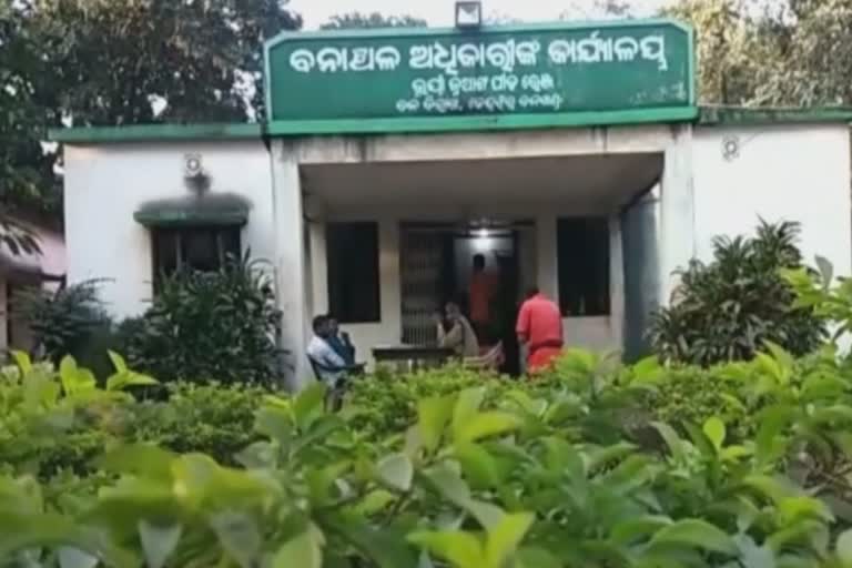 ଚିକିତ୍ସାଧୀନ ଅବସ୍ଥାରେ ଆଖିବୁଜିଲେ ଗଜରାଜ