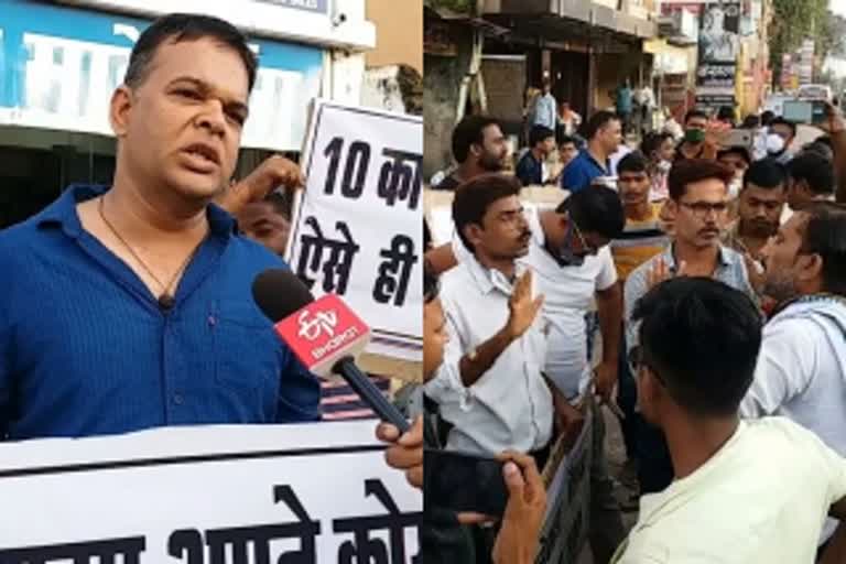 group-of-youths-of-korba-came-out-in-protest-against-slogan-10-ka-murga-and-aap-party-worker