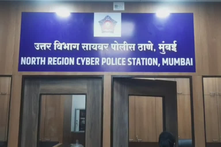 North Division Cyber ​​Police Thane