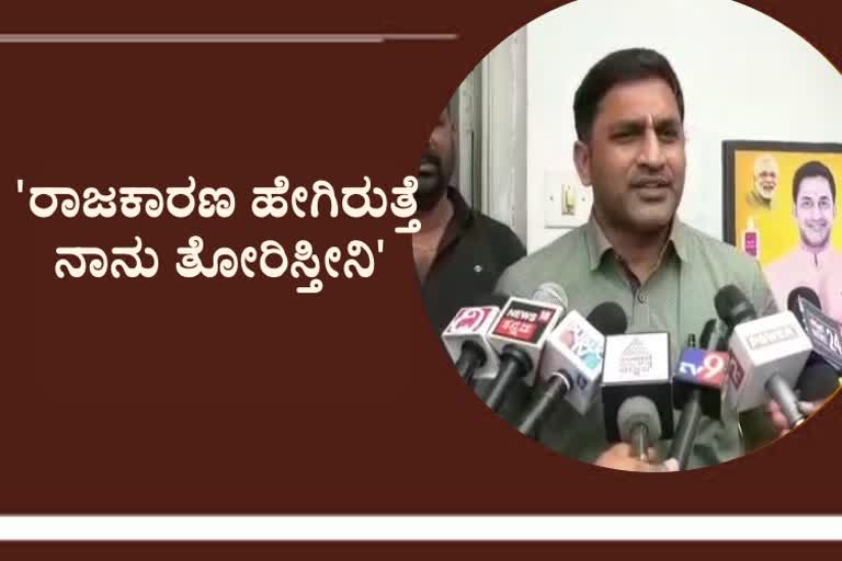 bjp mla preetham gowda outarage against cm basavaraja bommai