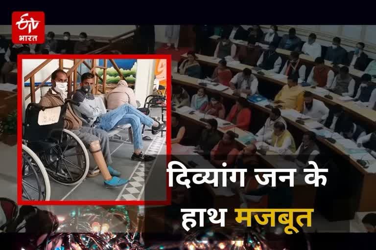 Rajasthan News, National Policy for disable Persons