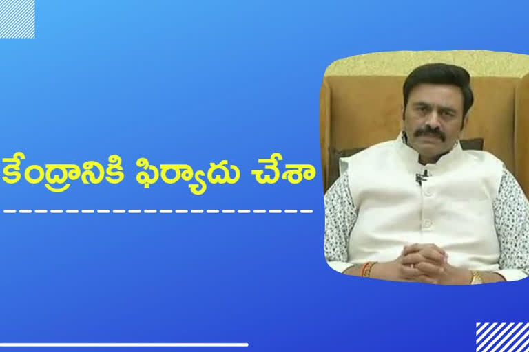 mp raghurama comments on ap liquor brands