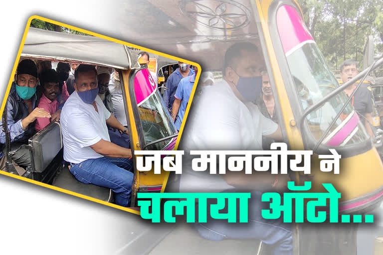 Health Minister Banna Gupta driven auto in Jamshedpur