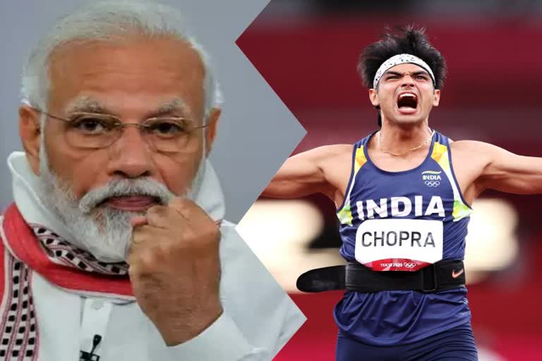 PM Modi greets Neeraj Chopra